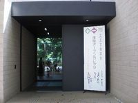 芸術学舎 001.jpg