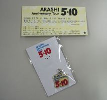 0912arashi.jpg