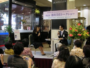 aki20090906-5.JPG